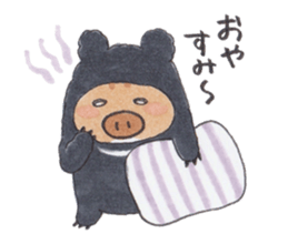 Under MAMEURI increase 2 sticker #14471653