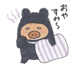 Under MAMEURI increase 2 sticker #14471653