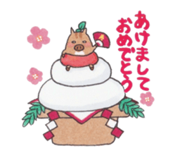 Under MAMEURI increase 2 sticker #14471659