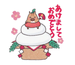 Under MAMEURI increase 2 sticker #14471659