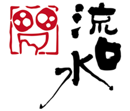 what's wrong with the the ancients? sticker #14471725