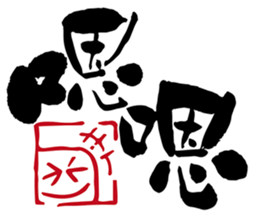 what's wrong with the the ancients? sticker #14471729