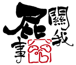 what's wrong with the the ancients? sticker #14471732