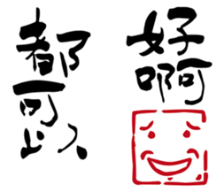 what's wrong with the the ancients? sticker #14471738