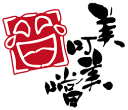 what's wrong with the the ancients? sticker #14471741