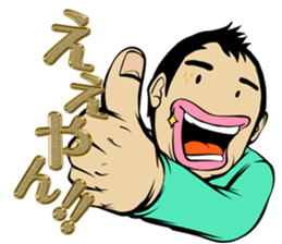 sekki(sekimoto kentaro) sticker #14471862