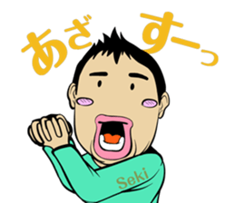 sekki(sekimoto kentaro) sticker #14471863
