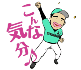 sekki(sekimoto kentaro) sticker #14471874