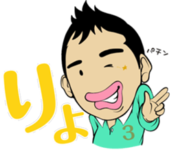 sekki(sekimoto kentaro) sticker #14471875