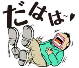 sekki(sekimoto kentaro) sticker #14471876