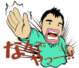 sekki(sekimoto kentaro) sticker #14471877