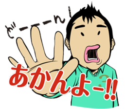 sekki(sekimoto kentaro) sticker #14471878