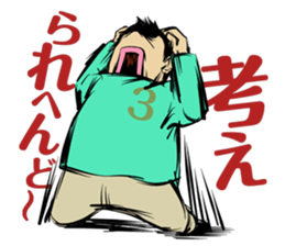 sekki(sekimoto kentaro) sticker #14471880