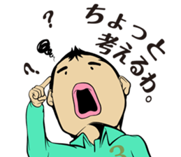 sekki(sekimoto kentaro) sticker #14471883