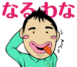 sekki(sekimoto kentaro) sticker #14471884