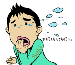 sekki(sekimoto kentaro) sticker #14471886