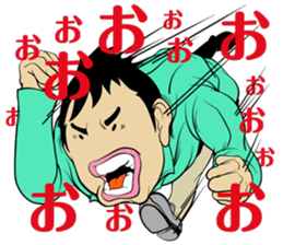 sekki(sekimoto kentaro) sticker #14471887