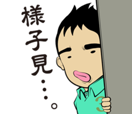 sekki(sekimoto kentaro) sticker #14471888