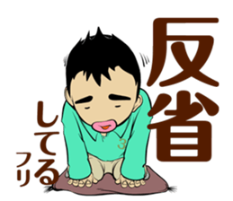 sekki(sekimoto kentaro) sticker #14471889