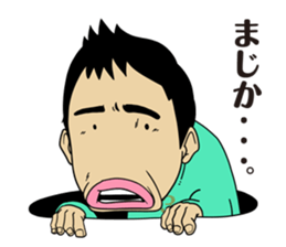 sekki(sekimoto kentaro) sticker #14471897