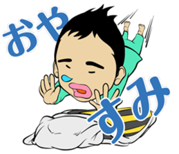 sekki(sekimoto kentaro) sticker #14471899