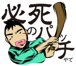 sekki(sekimoto kentaro) sticker #14471901