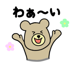 bear bear time sticker #14471902