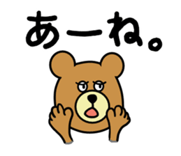 bear bear time sticker #14471909