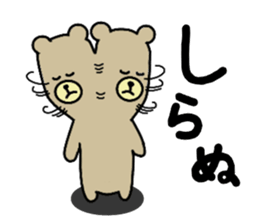 bear bear time sticker #14471911