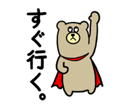 bear bear time sticker #14471914