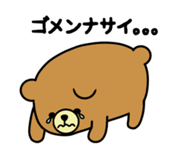 bear bear time sticker #14471917