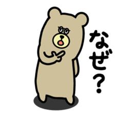 bear bear time sticker #14471926