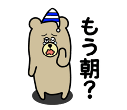 bear bear time sticker #14471929