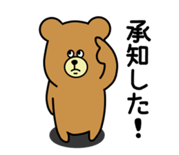bear bear time sticker #14471934