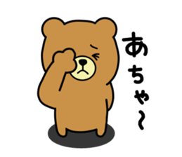 bear bear time sticker #14471935