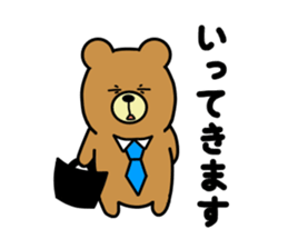 bear bear time sticker #14471937