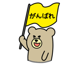 bear bear time sticker #14471941