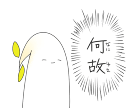 TOFU&SPROUT&FISHSAUSAGE Spring! sticker #14471997