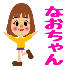 Daily life of a cute nao.