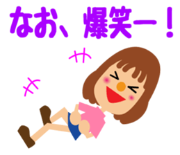 Daily life of a cute nao. sticker #14472126