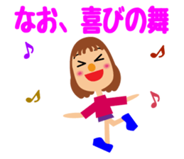 Daily life of a cute nao. sticker #14472127