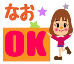 Daily life of a cute nao. sticker #14472128