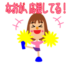 Daily life of a cute nao. sticker #14472129