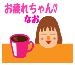 Daily life of a cute nao. sticker #14472130