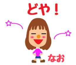 Daily life of a cute nao. sticker #14472131