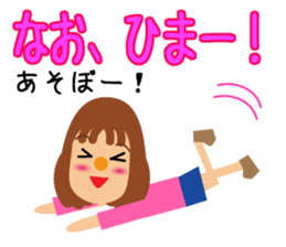 Daily life of a cute nao. sticker #14472132