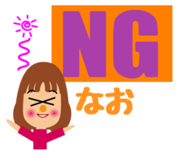 Daily life of a cute nao. sticker #14472133