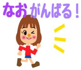 Daily life of a cute nao. sticker #14472134