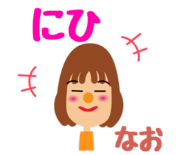 Daily life of a cute nao. sticker #14472136