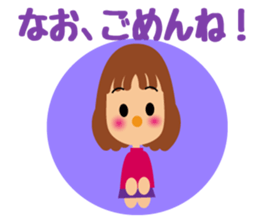 Daily life of a cute nao. sticker #14472138